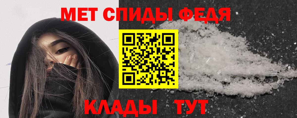 Amphetamine 97% Мыски