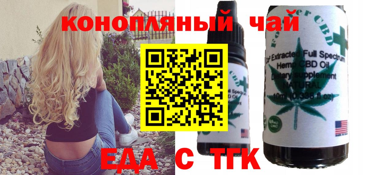 Меф МЯУ МЯУ   ГАШИШ  Мыски  Cocaine  Вход с VPN  МЕТАМФЕТАМИН  Каннабис  Гашиш 