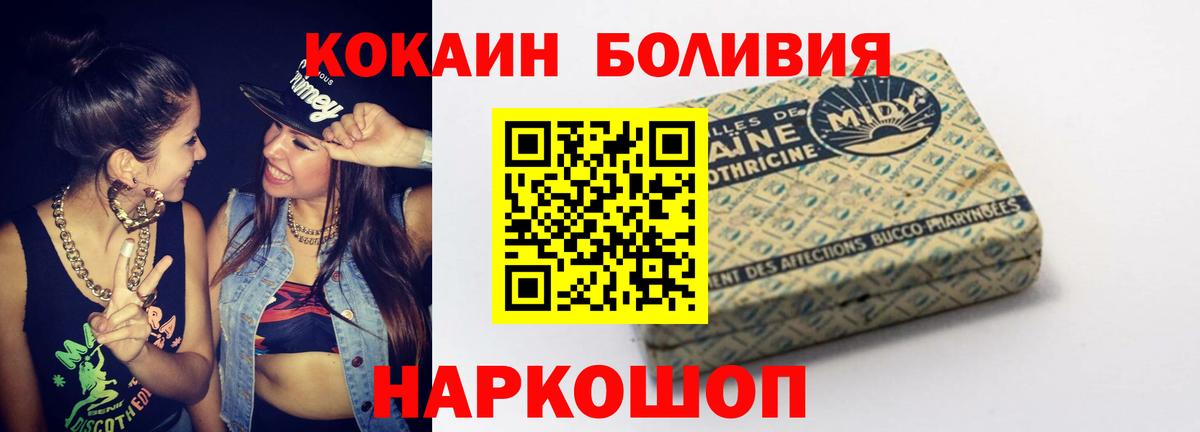 COCAIN 97% Мыски