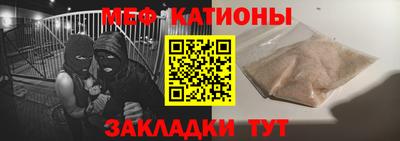 spice Старая Купавна