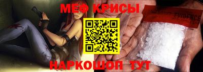 альфа пвп Ставрополь