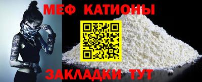 spice Старая Купавна