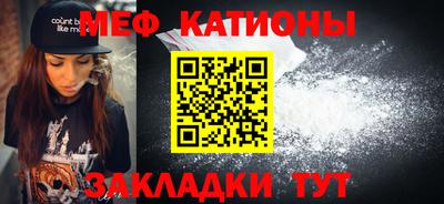 альфа пвп Ставрополь