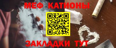 spice Старая Купавна
