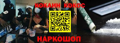 spice Старая Купавна