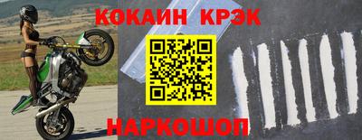 spice Старая Купавна