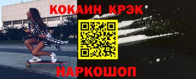 альфа пвп Ставрополь