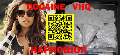 альфа пвп Ставрополь