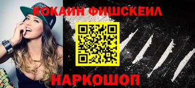 spice Старая Купавна