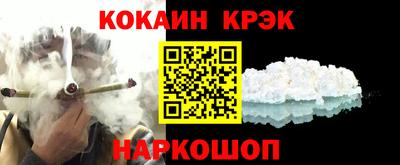 альфа пвп Ставрополь