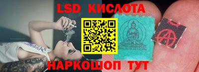 spice Старая Купавна