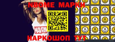 spice Старая Купавна