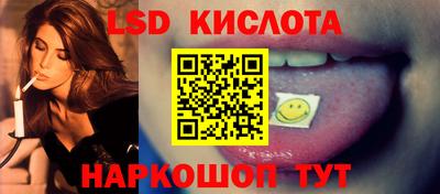 альфа пвп Ставрополь