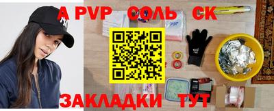 мефедрон Среднеуральск
