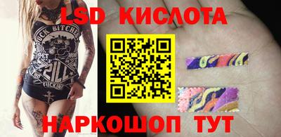 spice Старая Купавна