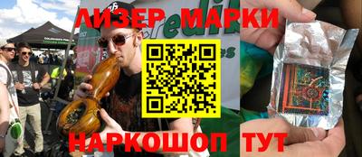 альфа пвп Ставрополь