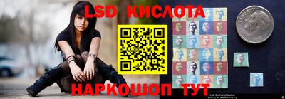 spice Старая Купавна