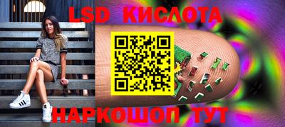 spice Старая Купавна