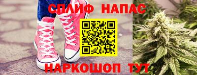 альфа пвп Ставрополь