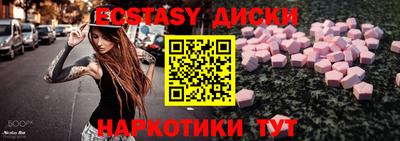 мефедрон Среднеуральск