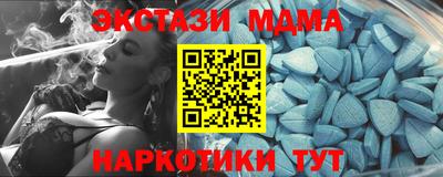 spice Старая Купавна