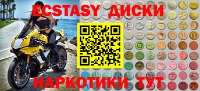альфа пвп Ставрополь