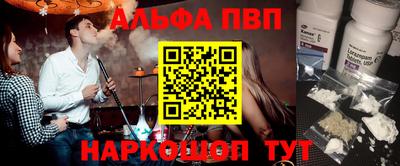 мефедрон Среднеуральск