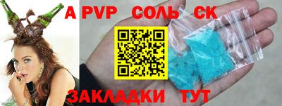 мефедрон Среднеуральск
