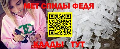 мефедрон Среднеуральск
