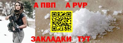 spice Старая Купавна