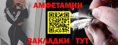 альфа пвп Ставрополь
