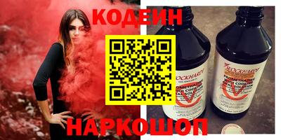 мефедрон Среднеуральск