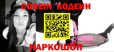 альфа пвп Ставрополь