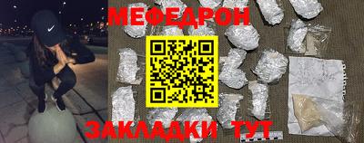 мефедрон Среднеуральск