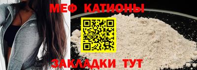 альфа пвп Ставрополь