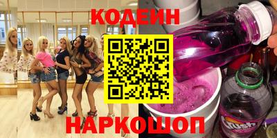 spice Старая Купавна