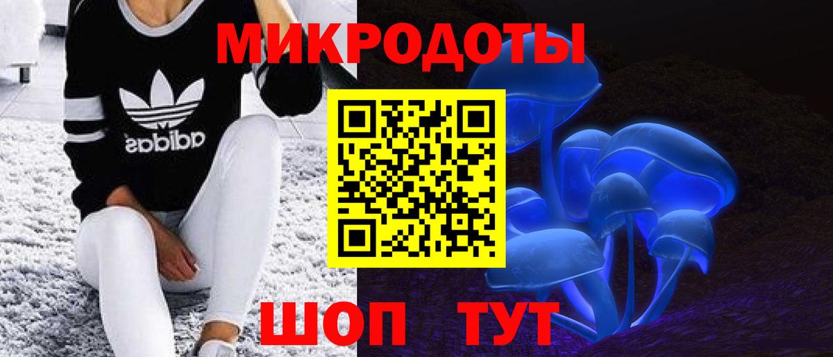 Галлюциногенные грибы ЛСД  наркота  Мыски  Вход с VPN 