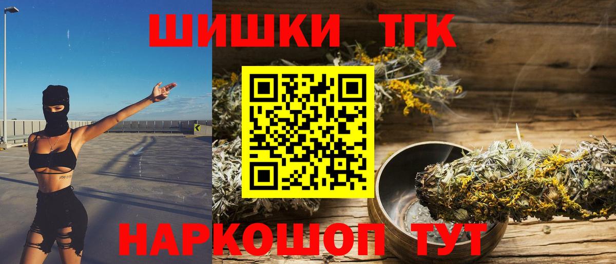 Бошки марихуана OG Kush Мыски