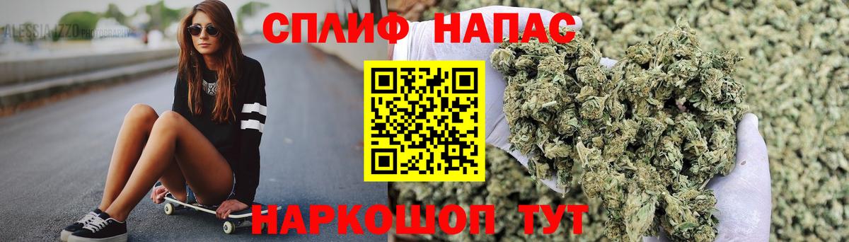 Бошки марихуана Amnesia  Вход с VPN  Мыски  Каннабис SATIVA & INDICA 